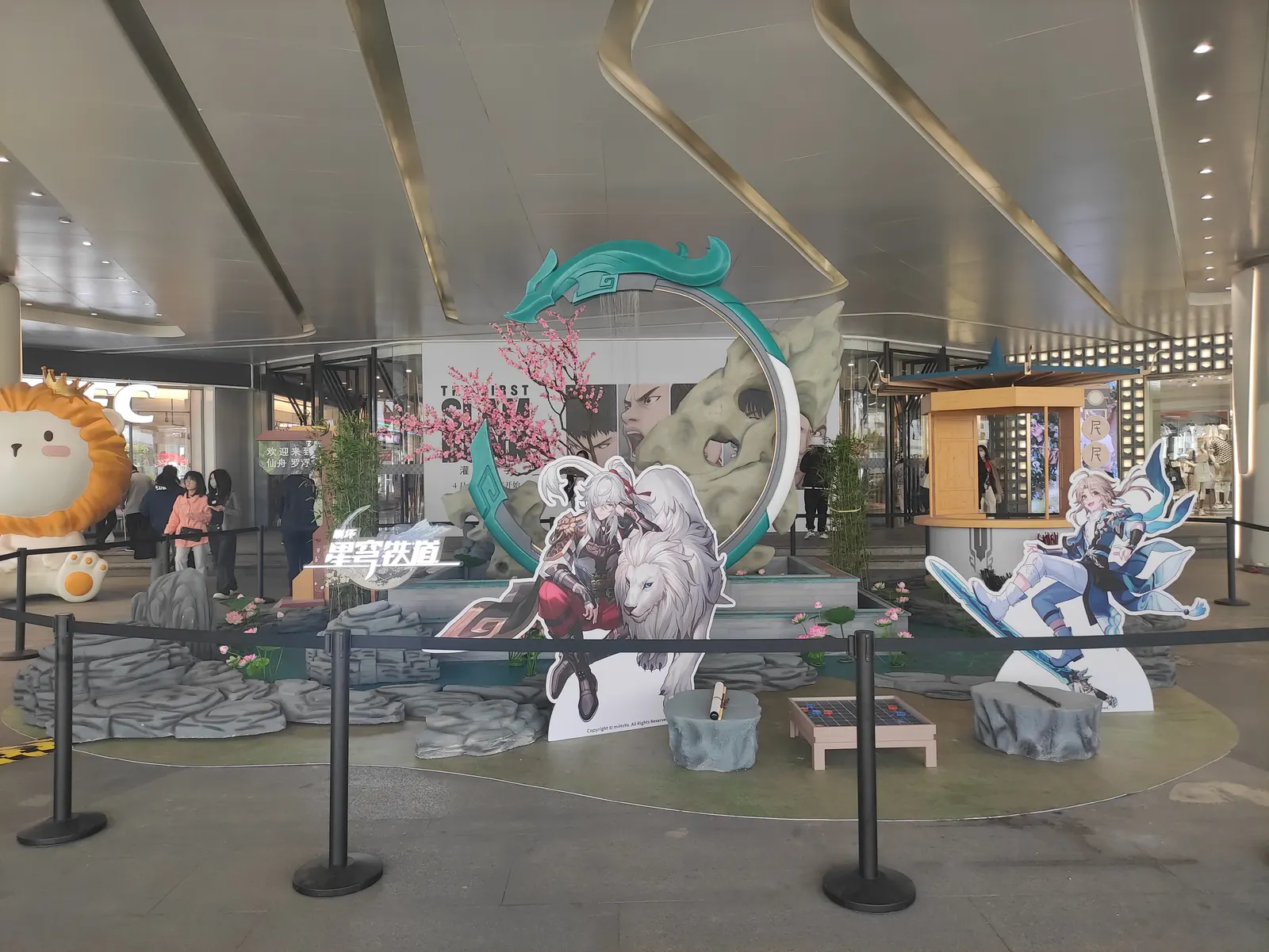 Official Honkai: Star Rail promotional event in Xujiahui (Shanghai)
